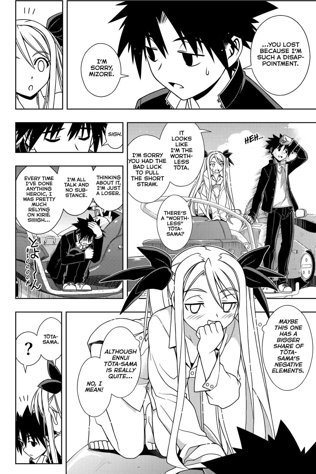 UQ Holder! Chapter 122 6